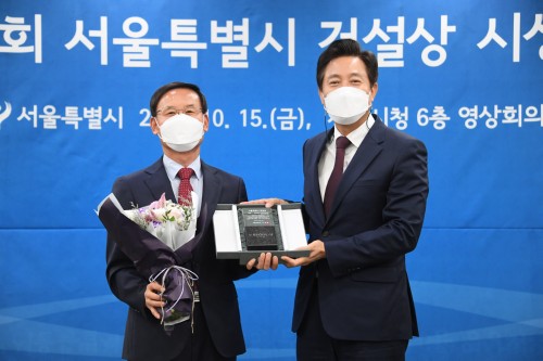 경복대학교 우종태 교수, 2021년 서울시 건설상 ‘대상’ 수상